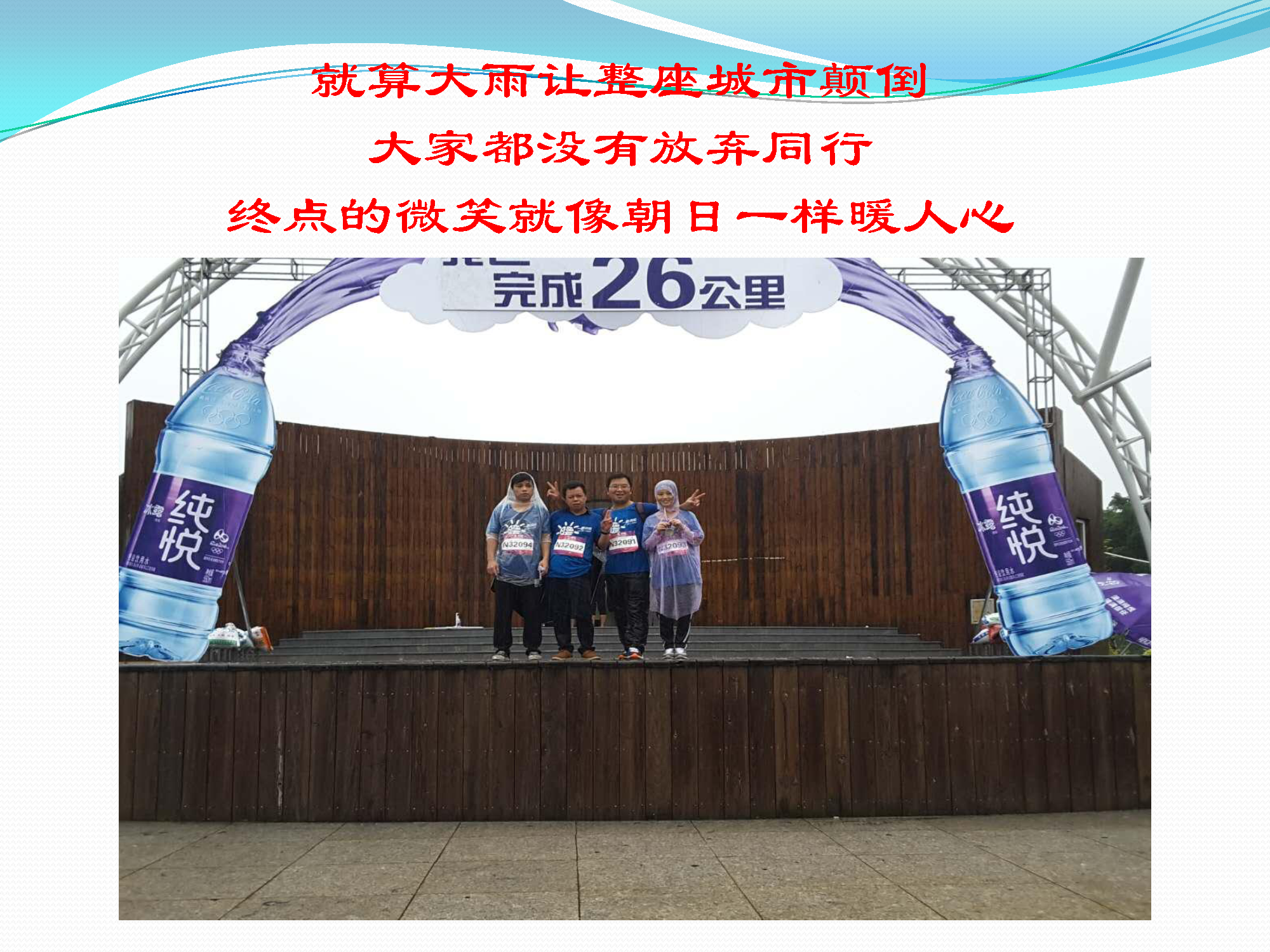 20190710_164259_269.png